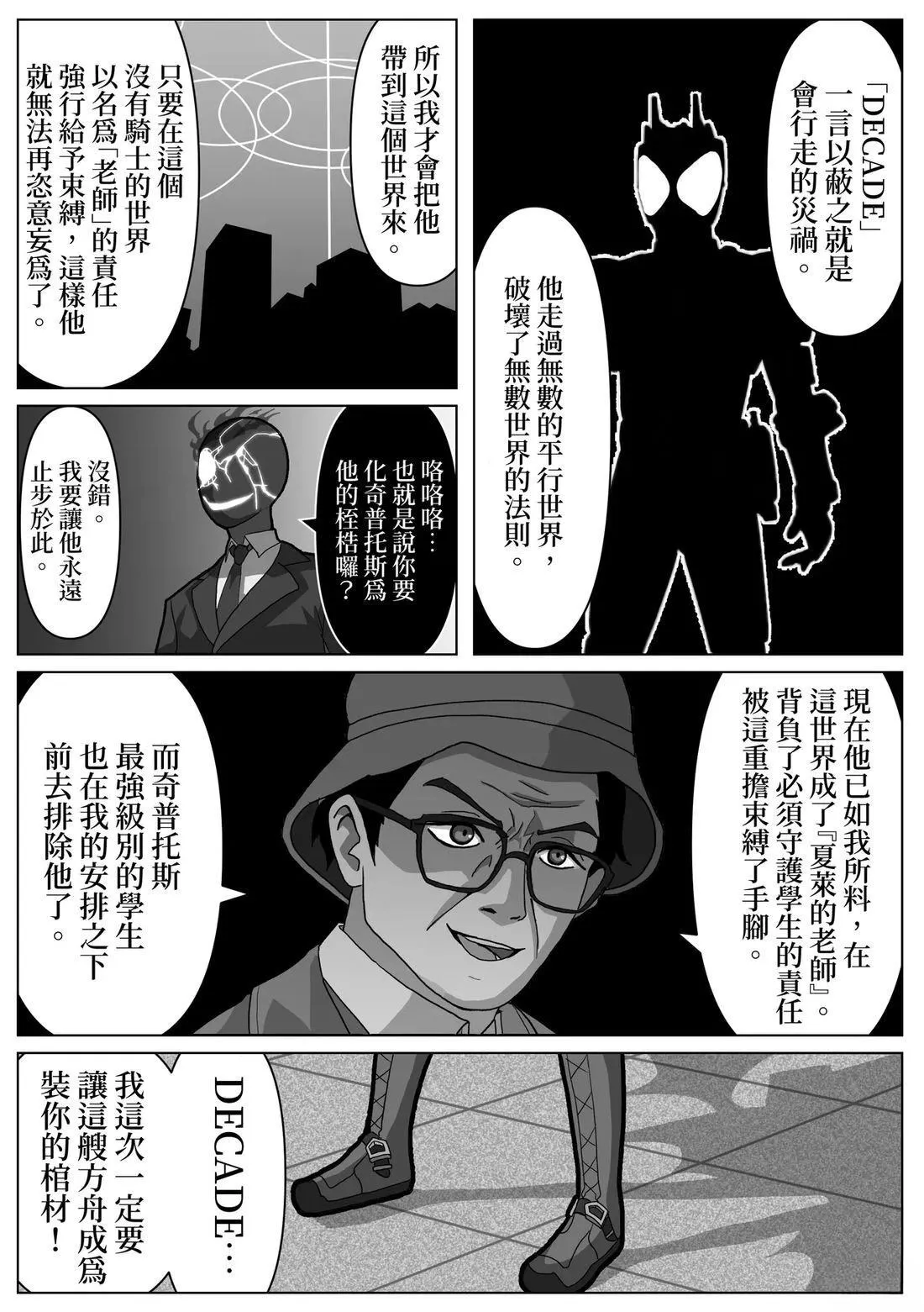 4 第2页