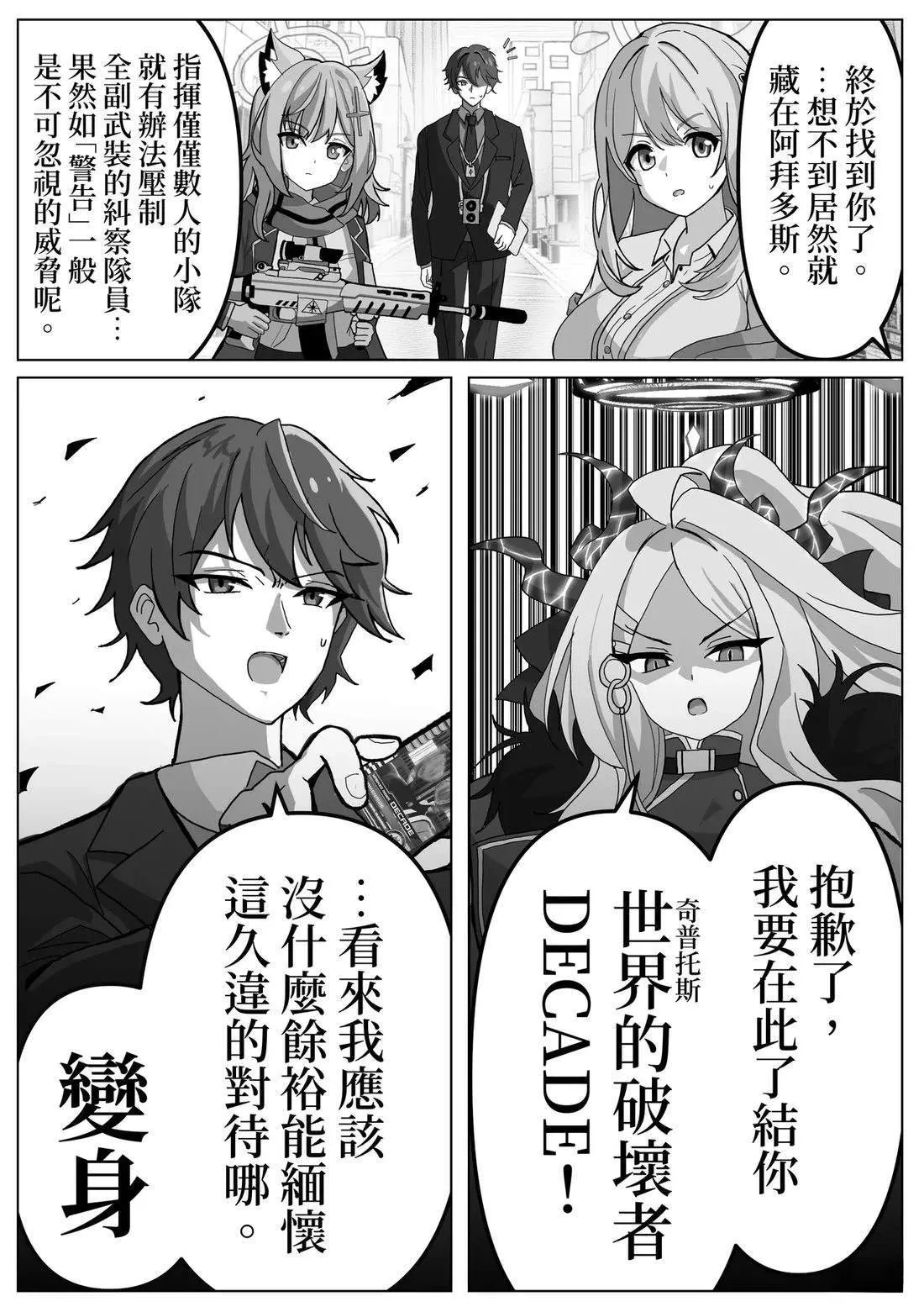 4 第3页