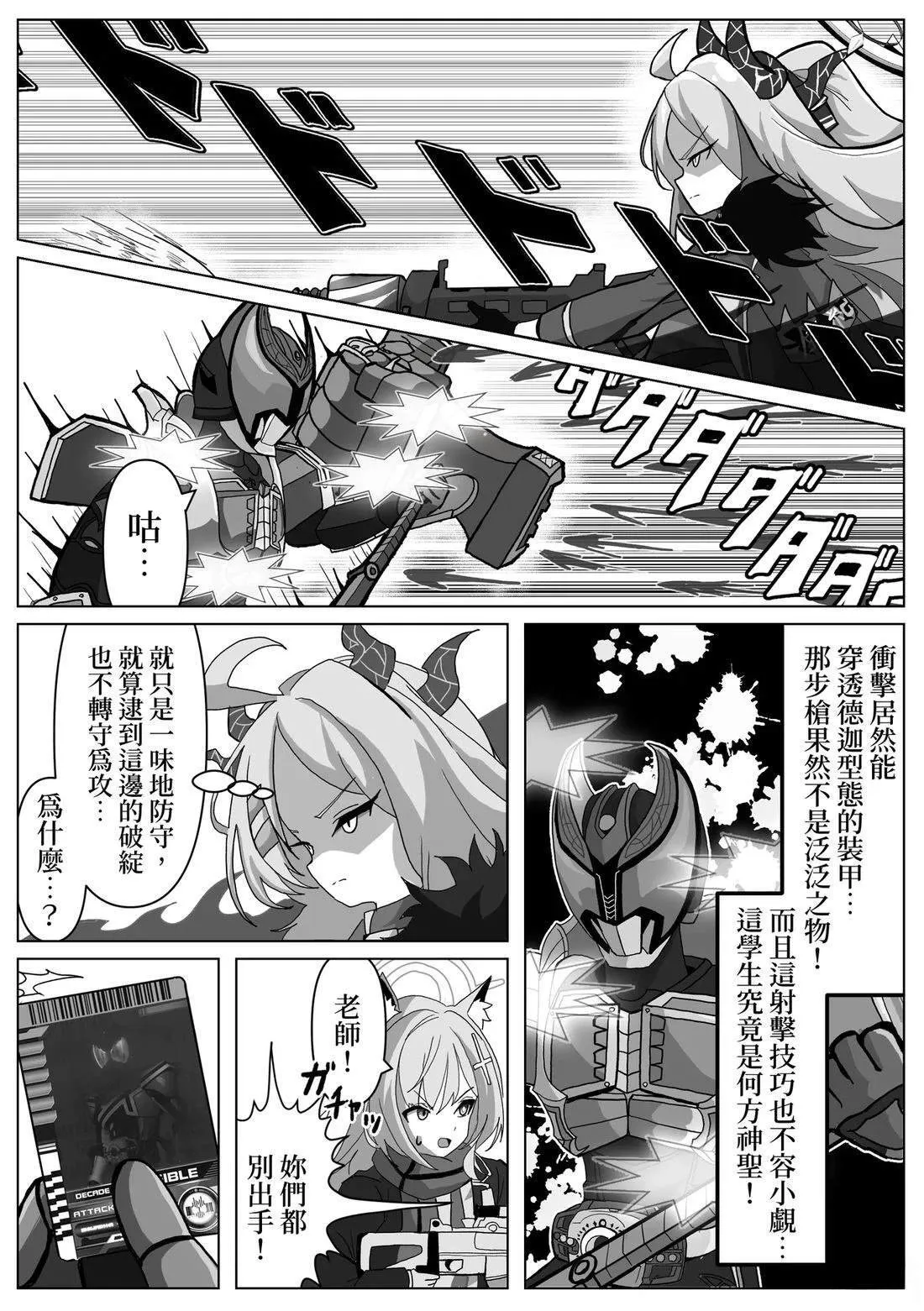 4 第5页