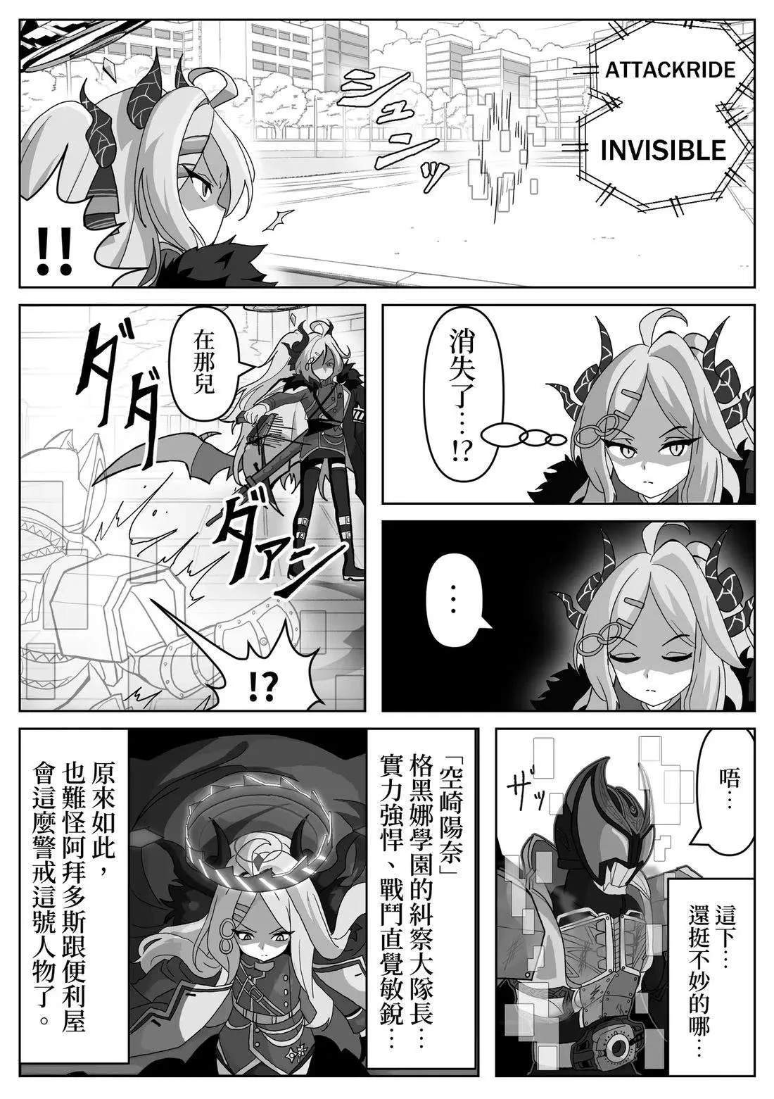 4 第6页