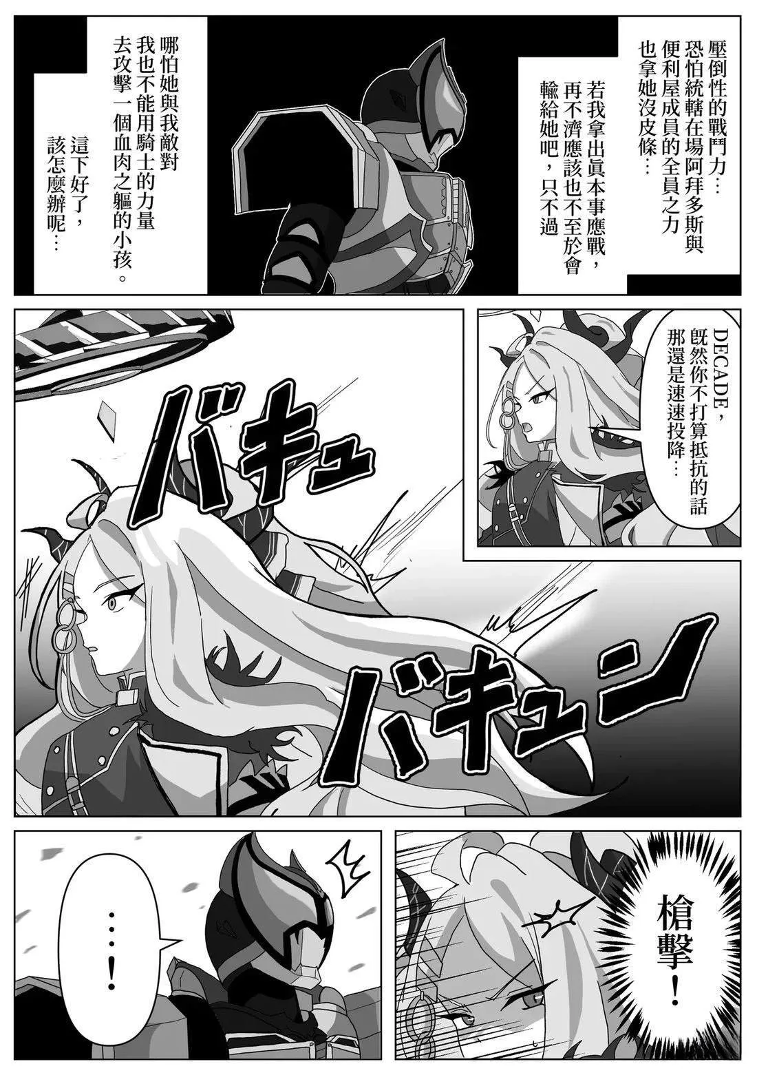 4 第7页