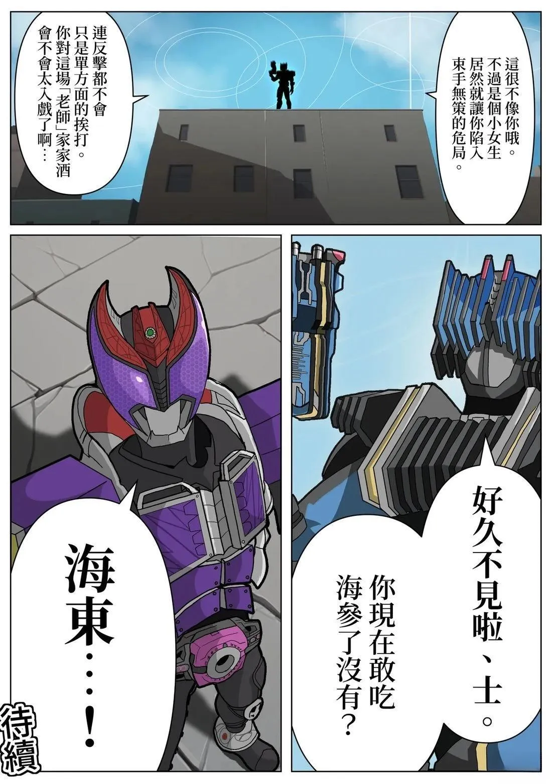 4 第8页