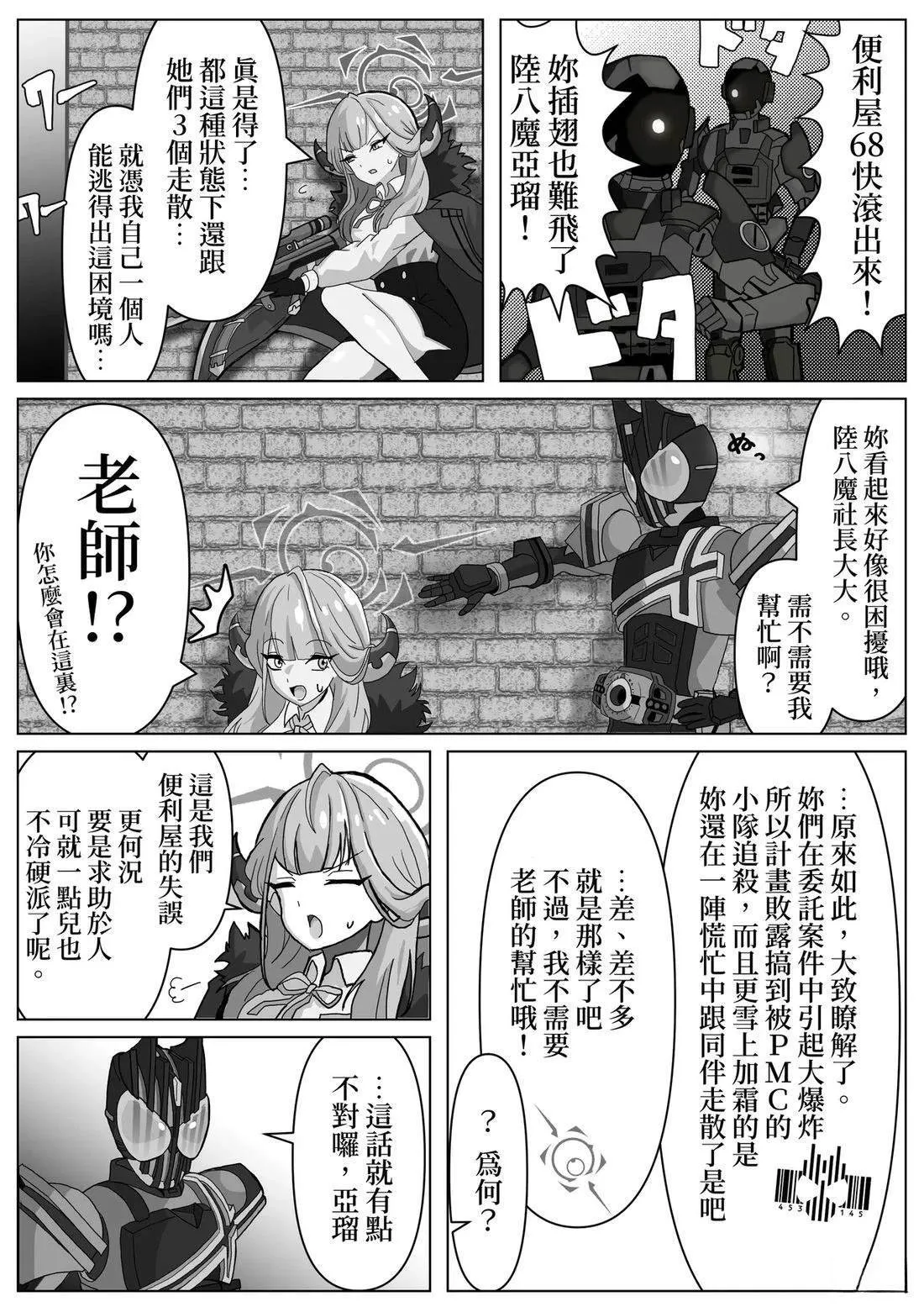 6 第1页