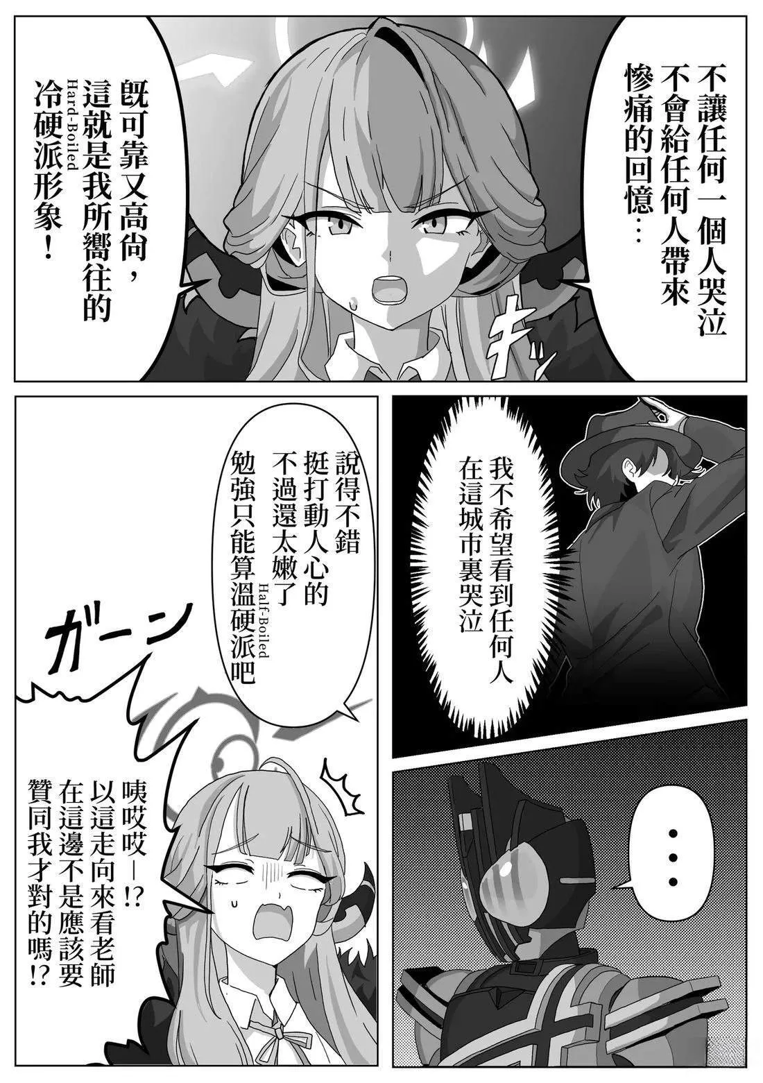 6 第3页