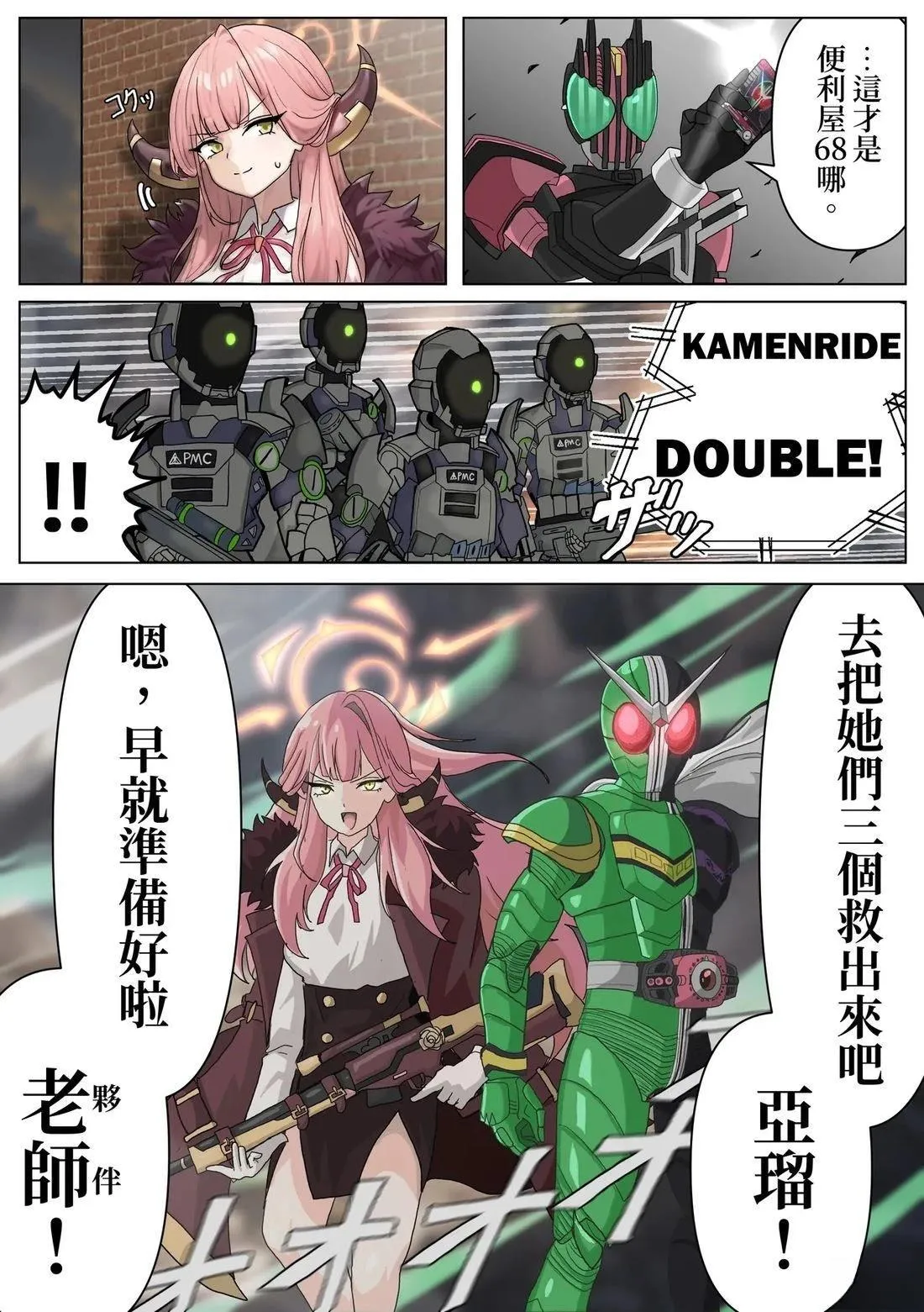 6 第4页