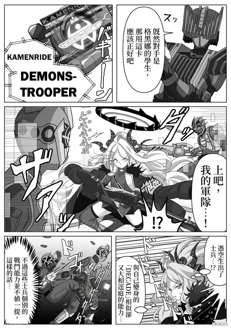 第07话 第1页