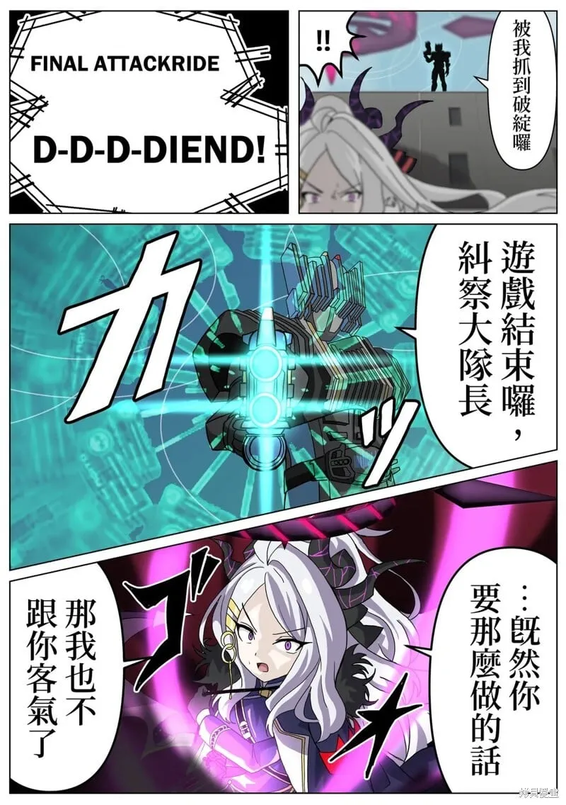 第07话 第2页