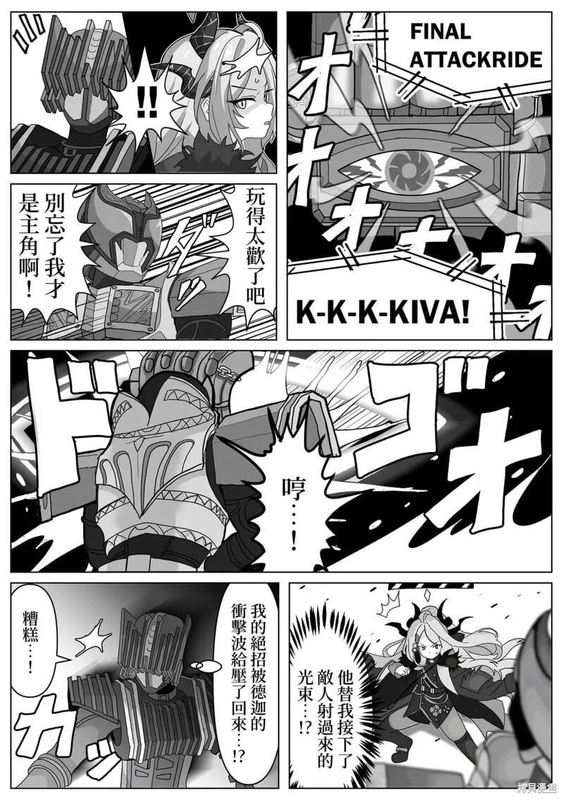 第07话 第3页