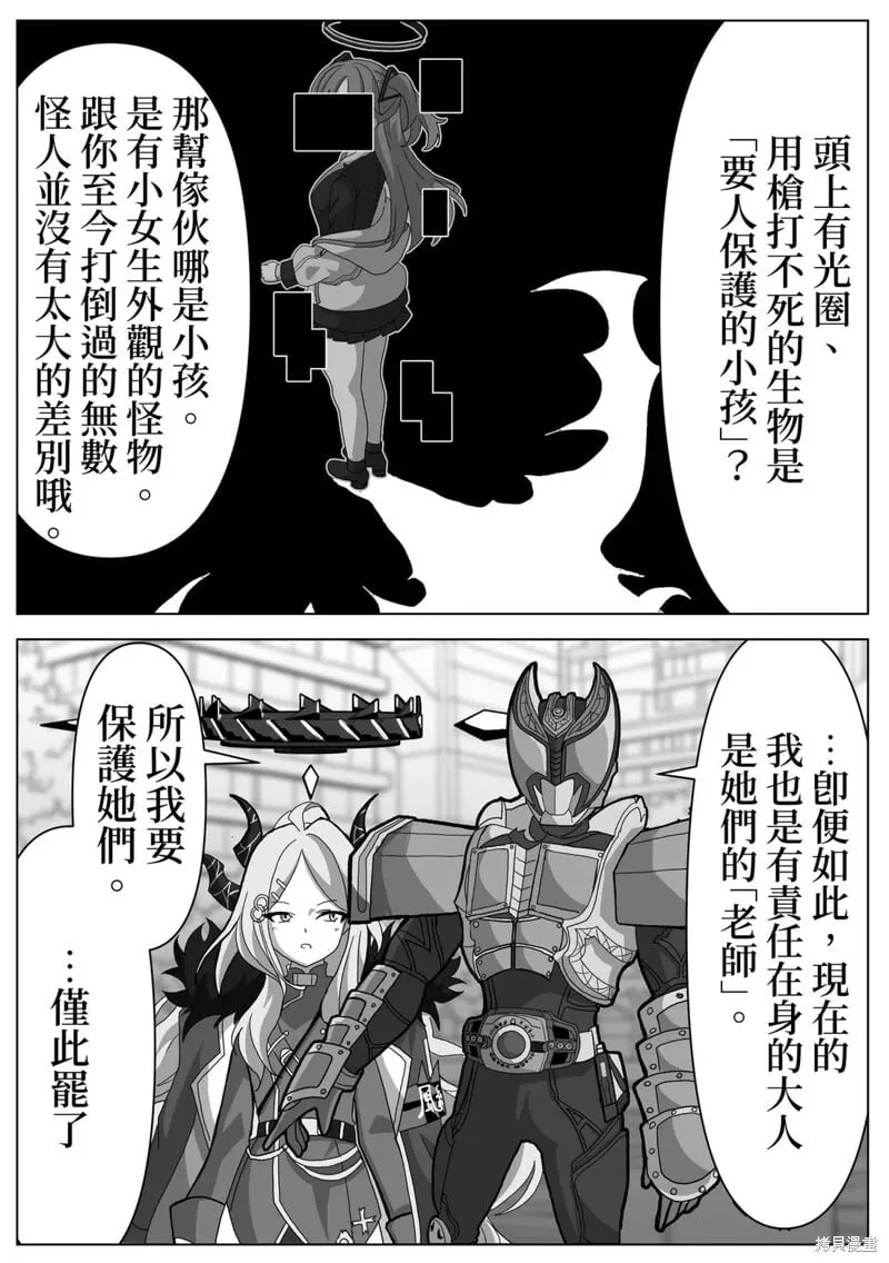 第07话 第5页