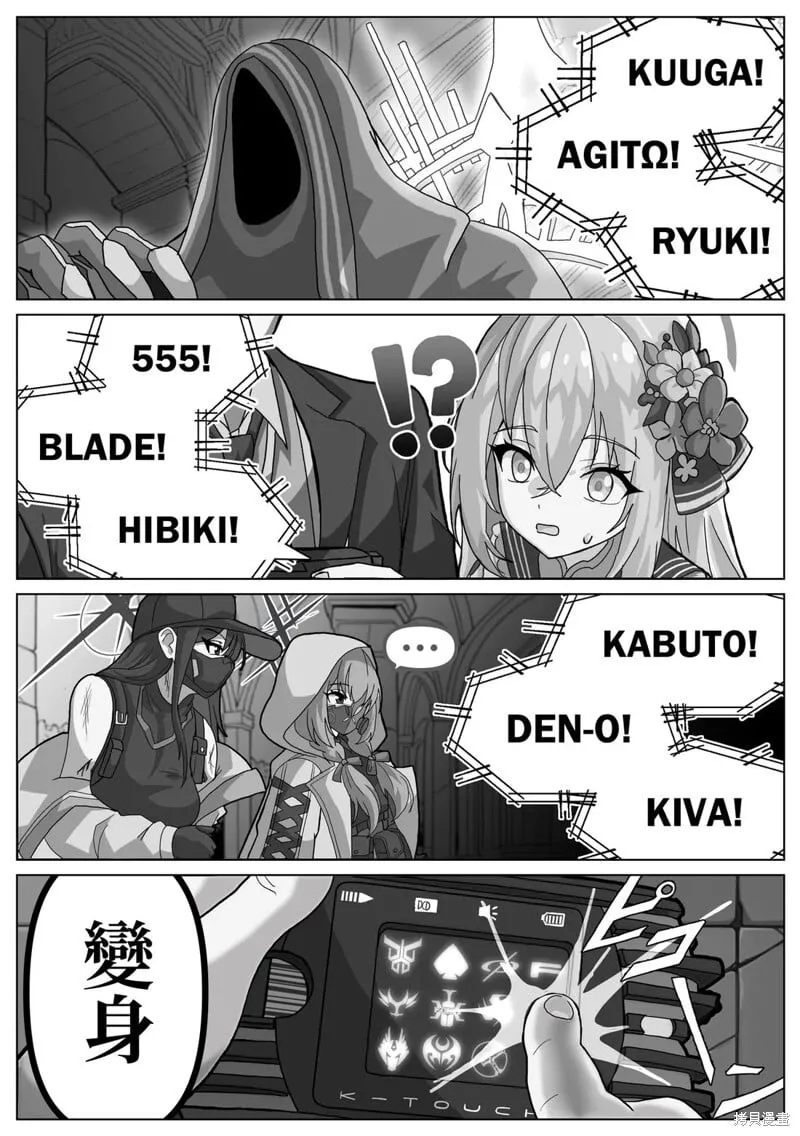 第08话 第2页