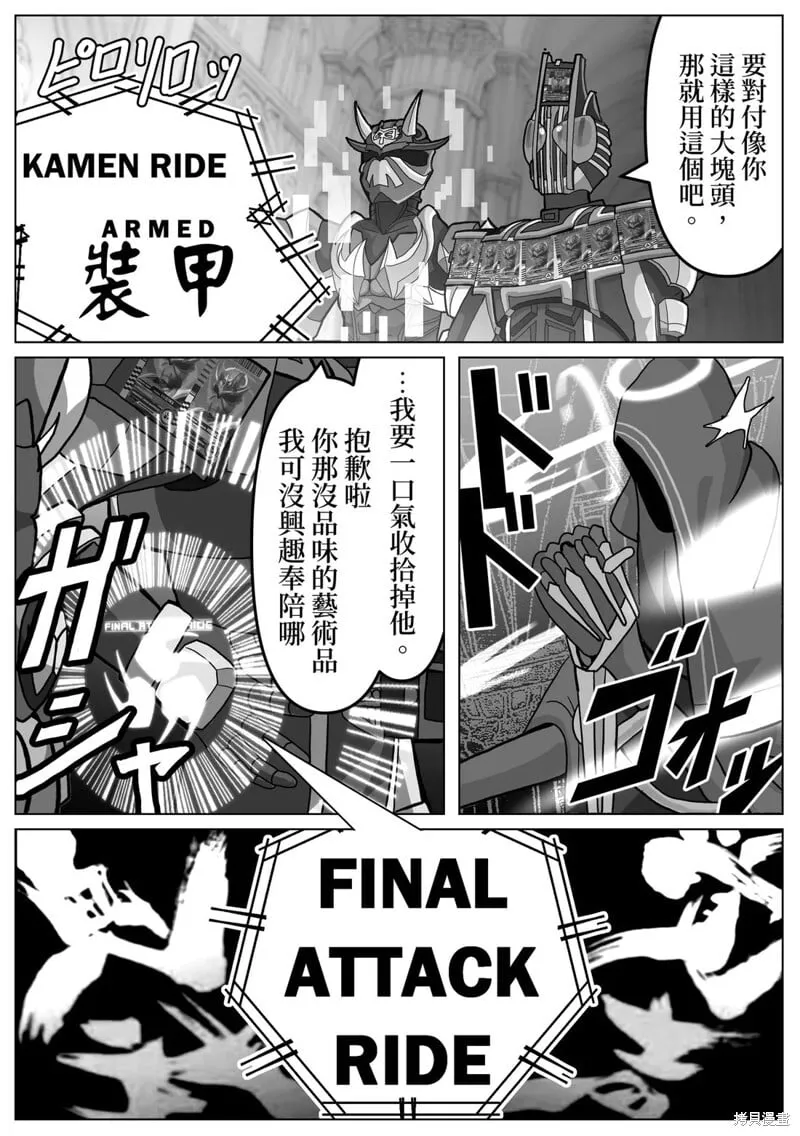 第08话 第5页