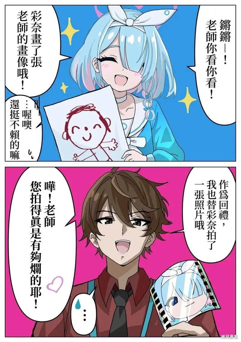第09话 第4页