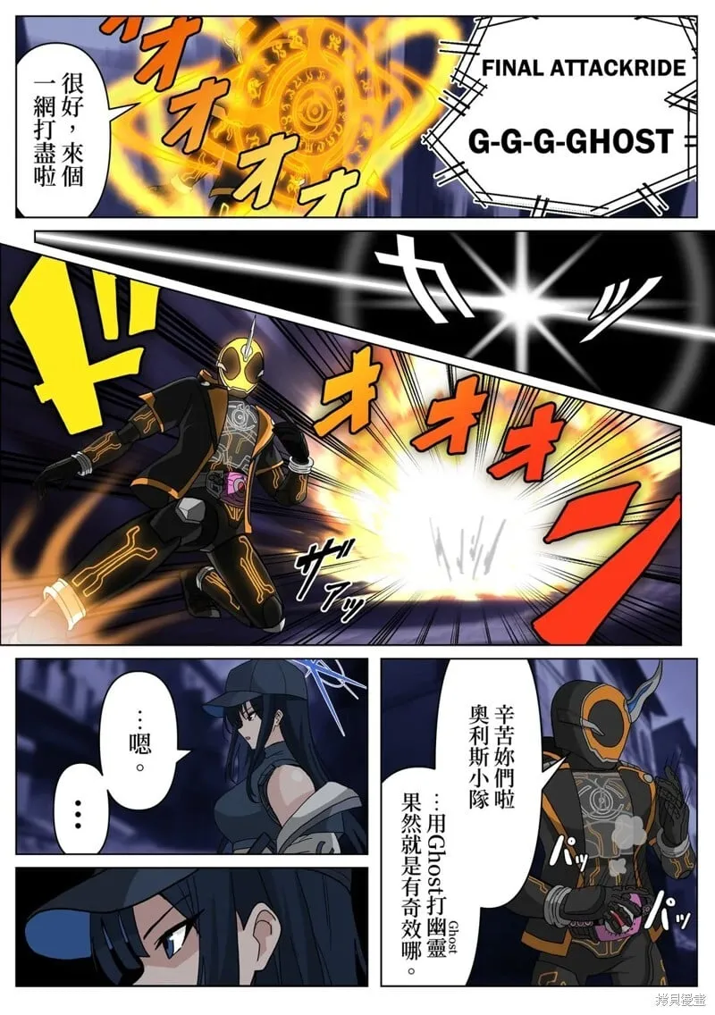 第11话 第2页