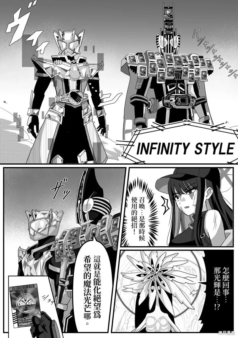 第13话 第3页