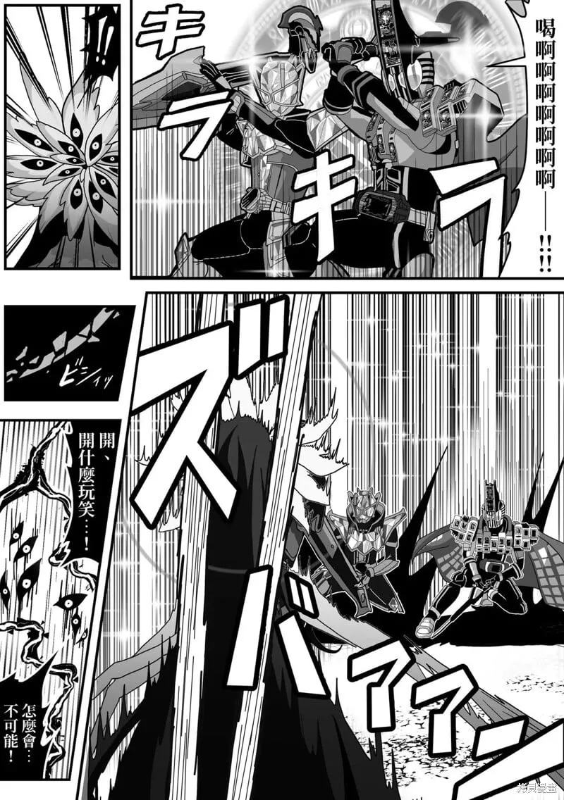 第13话 第5页