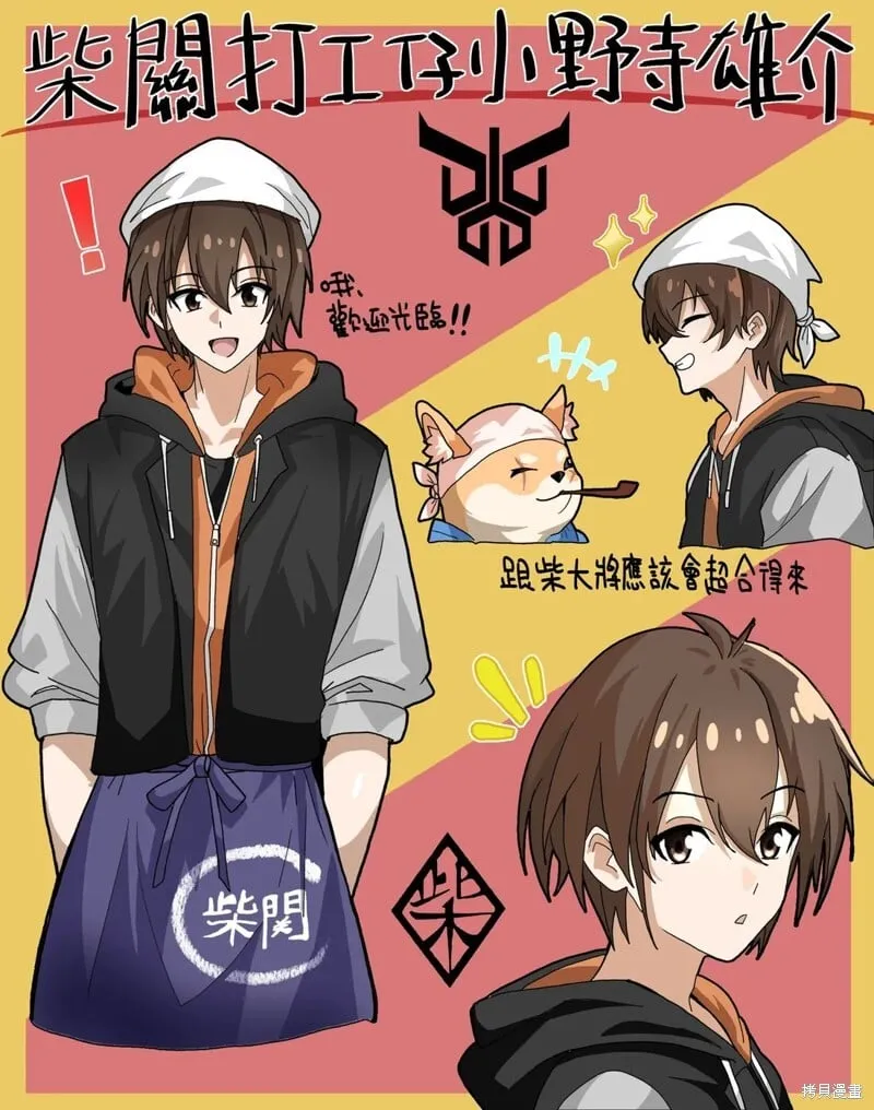 第14话 第4页