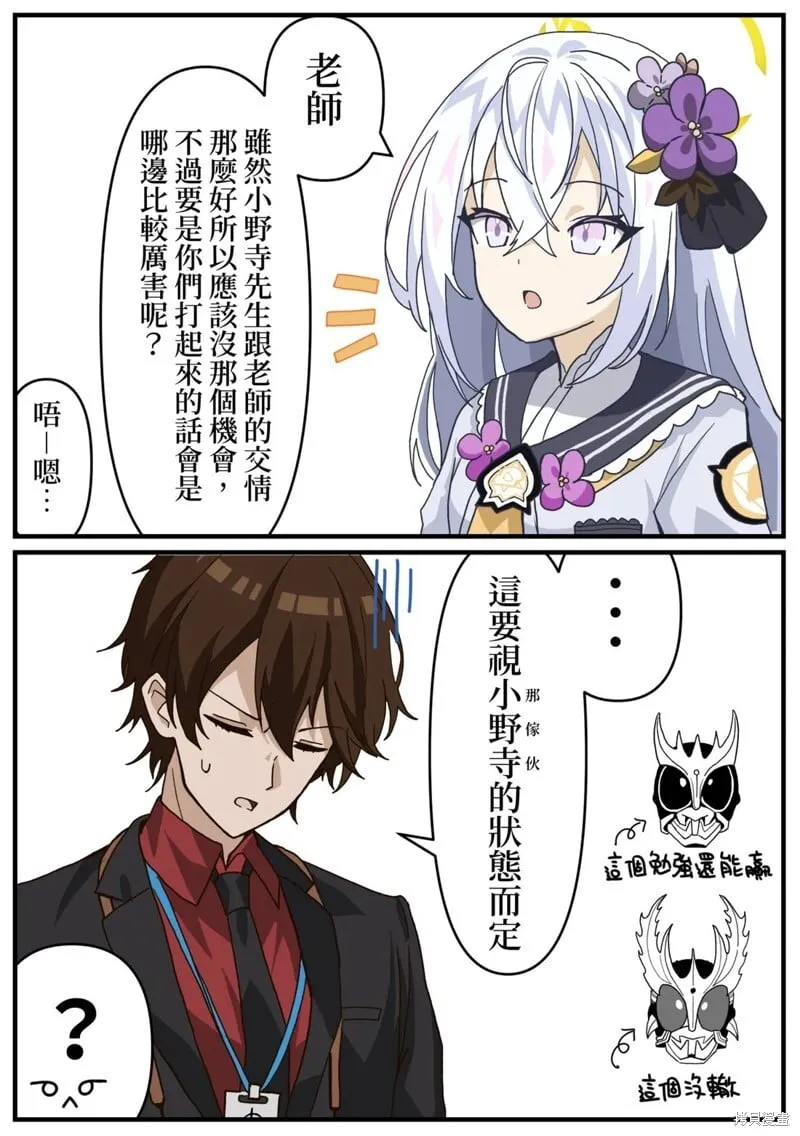 第17话 第1页