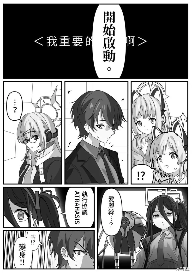 第18话 第1页