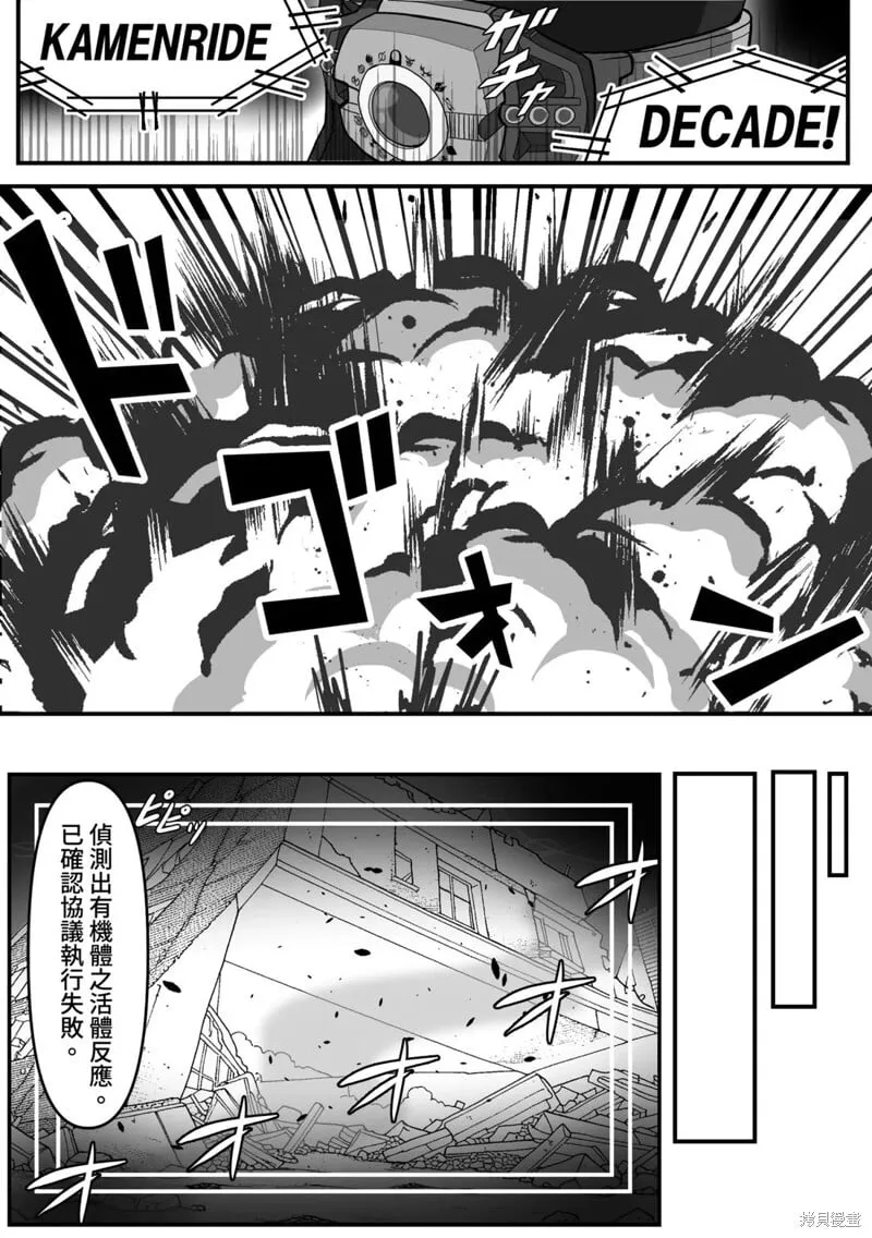第18话 第2页