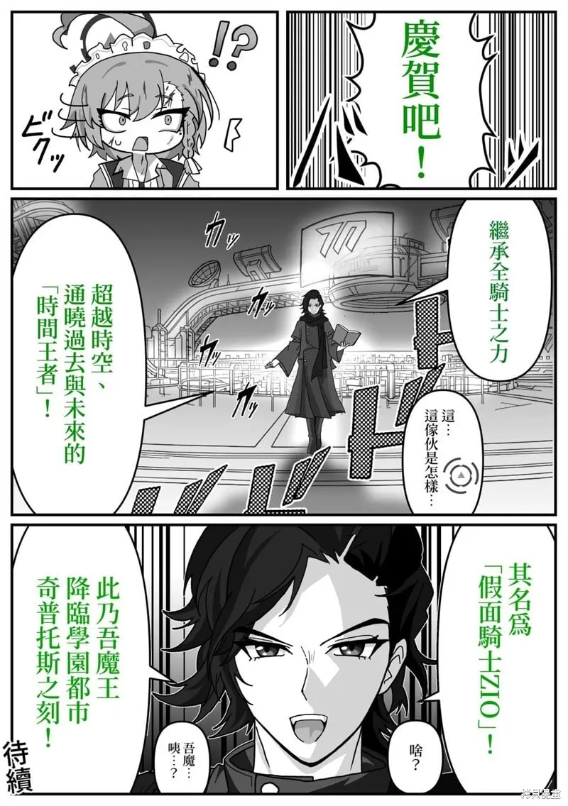 第22话 第5页