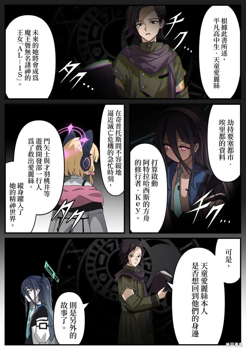 第23话 第1页
