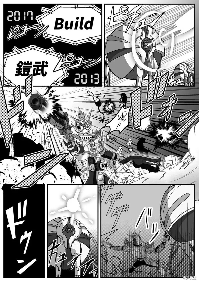 第23话 第6页