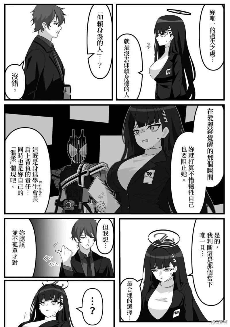 第25话 第1页