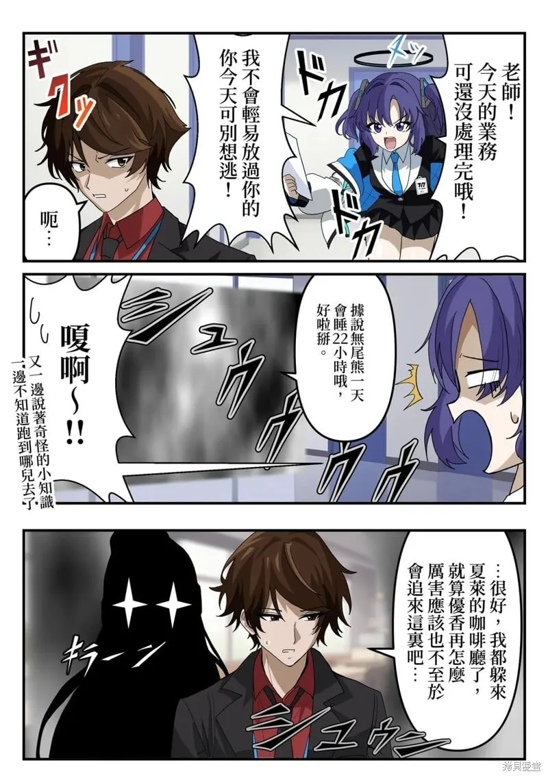 第26话 第1页