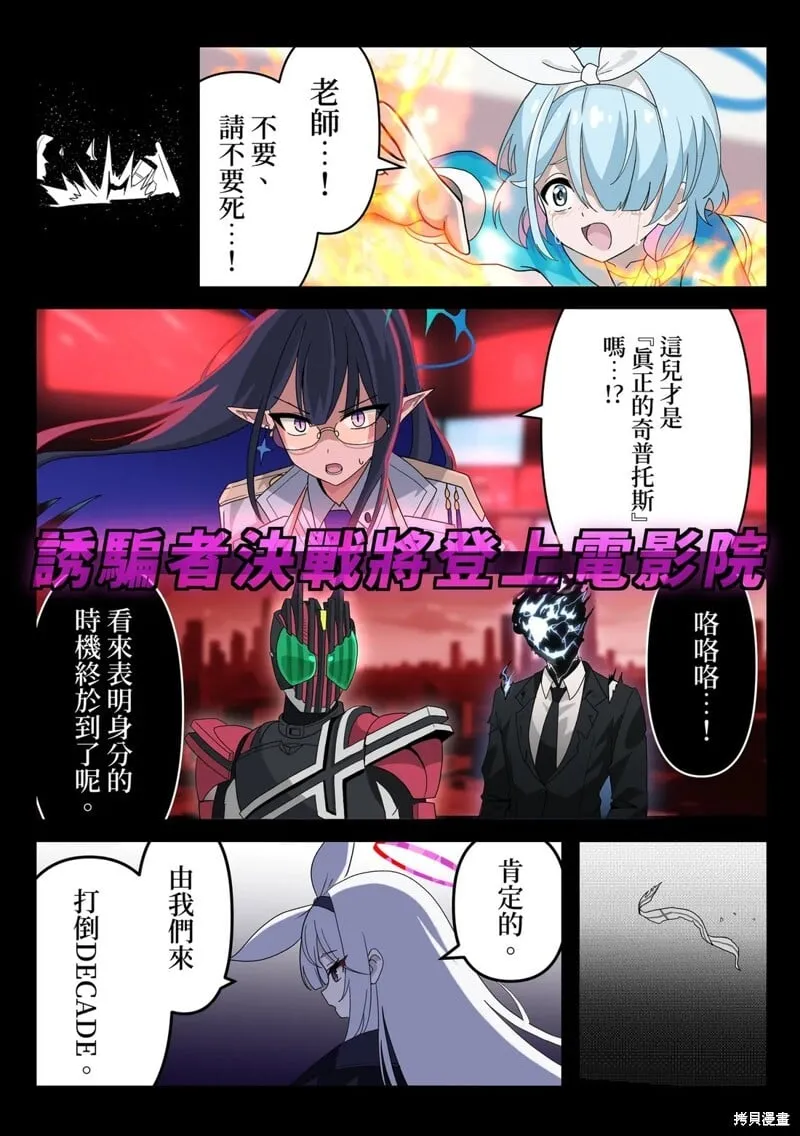 第27话 第1页