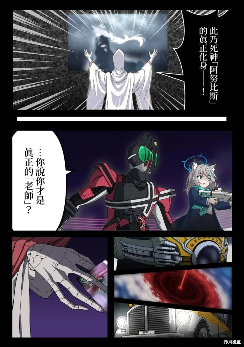 第27话 第2页