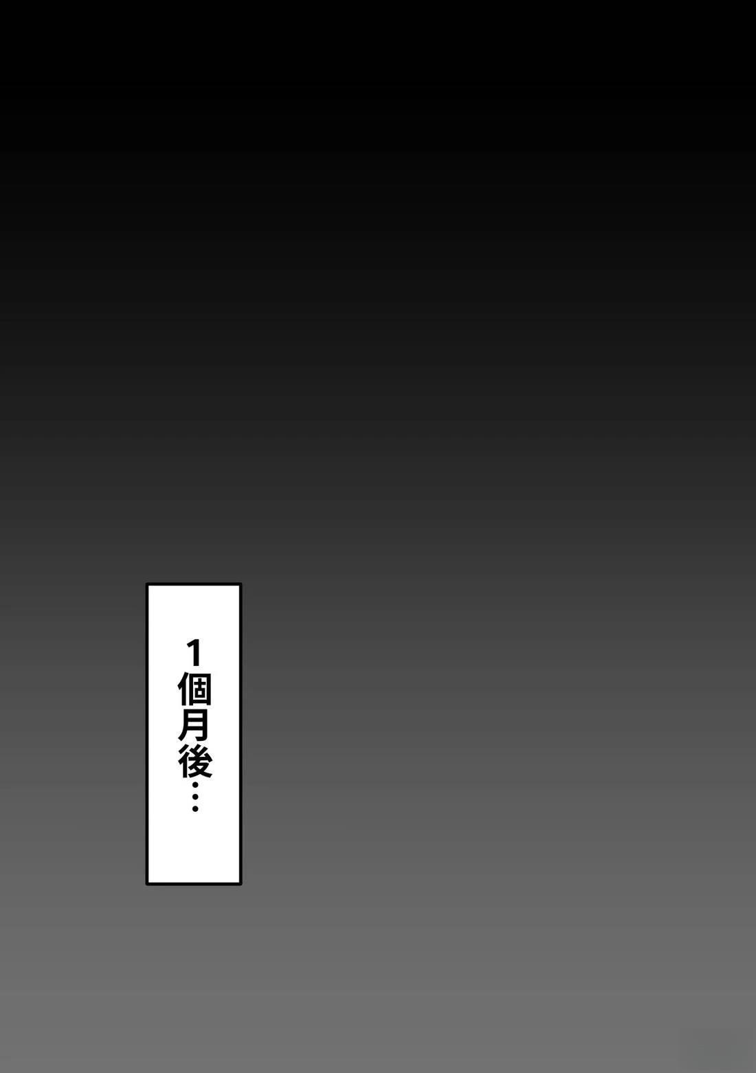 第31话 第3页
