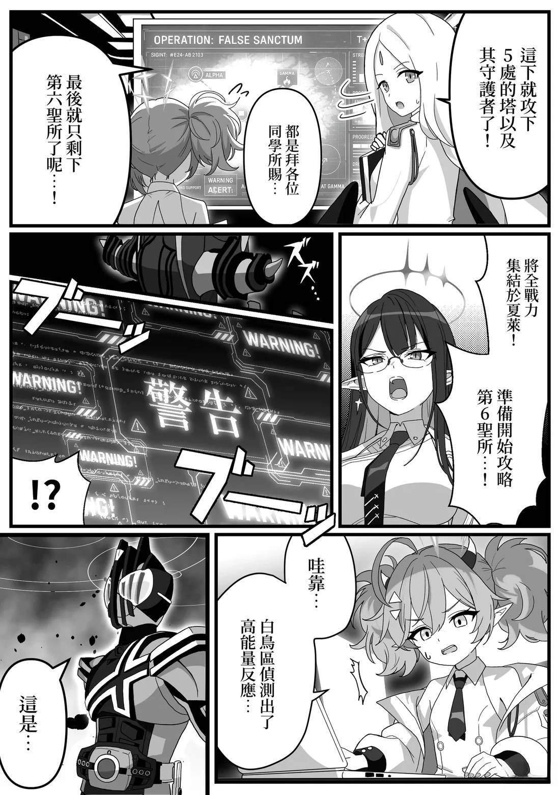 第34话 第1页