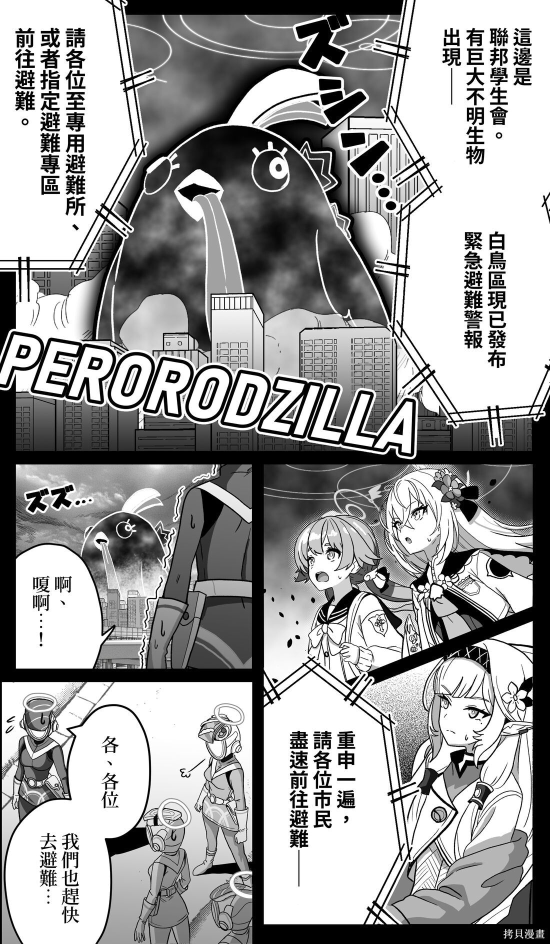 第40话 第5页