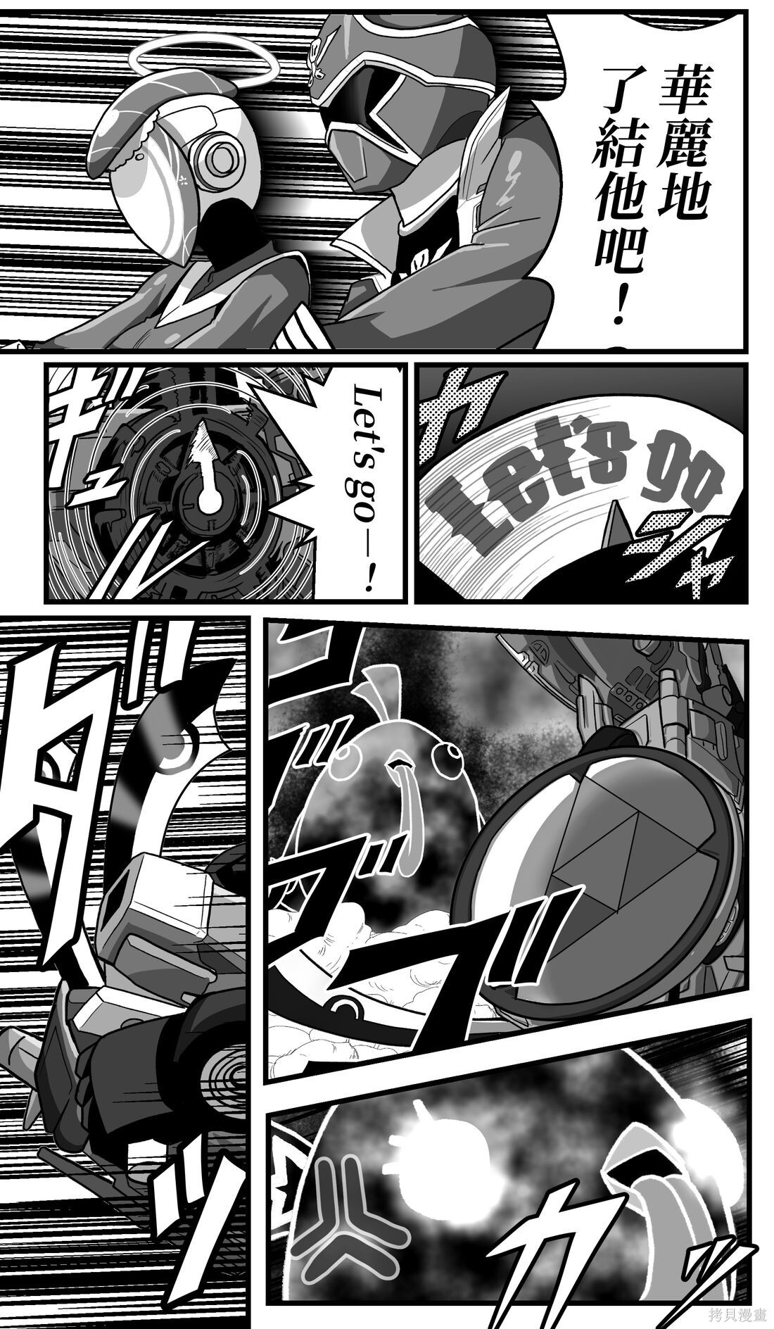 第43话 第5页