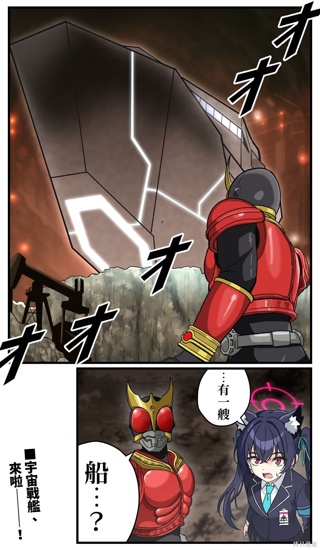 第44话 第4页