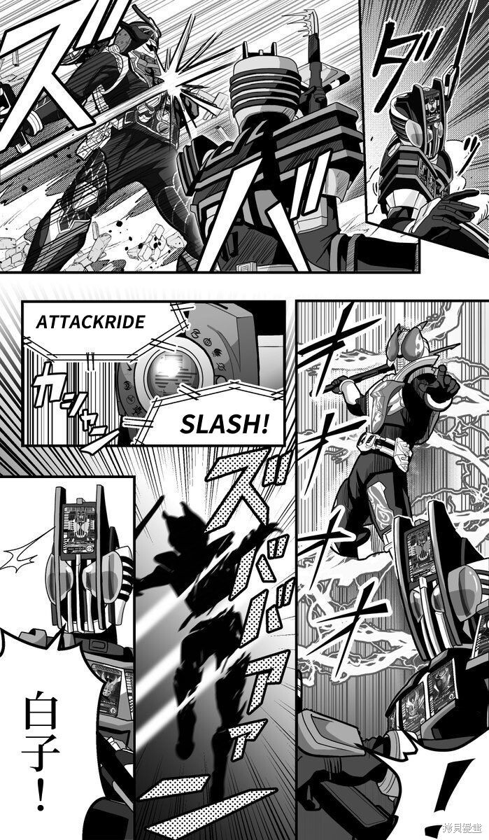 第46话 第4页