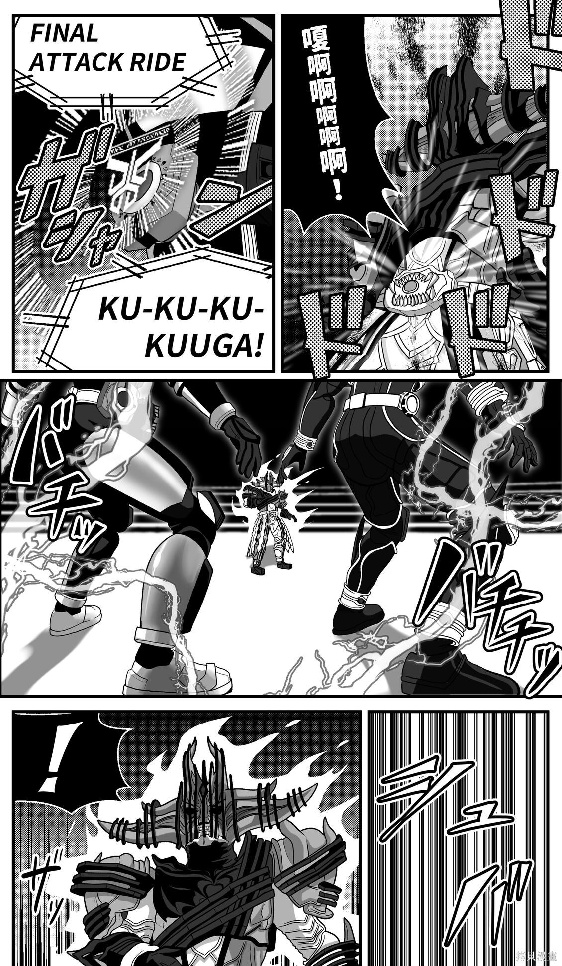 第48话 第1页