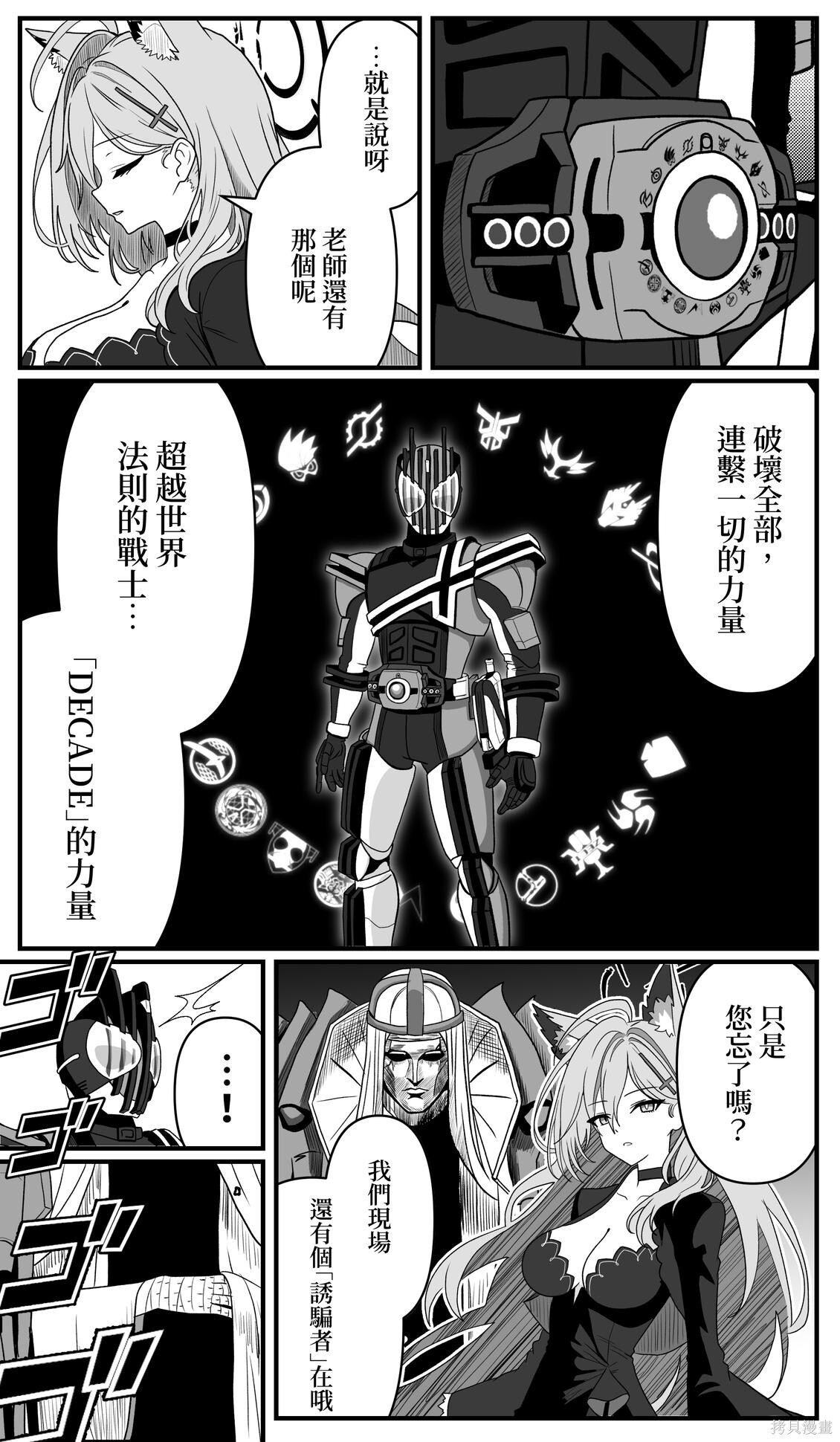 第49话 第4页
