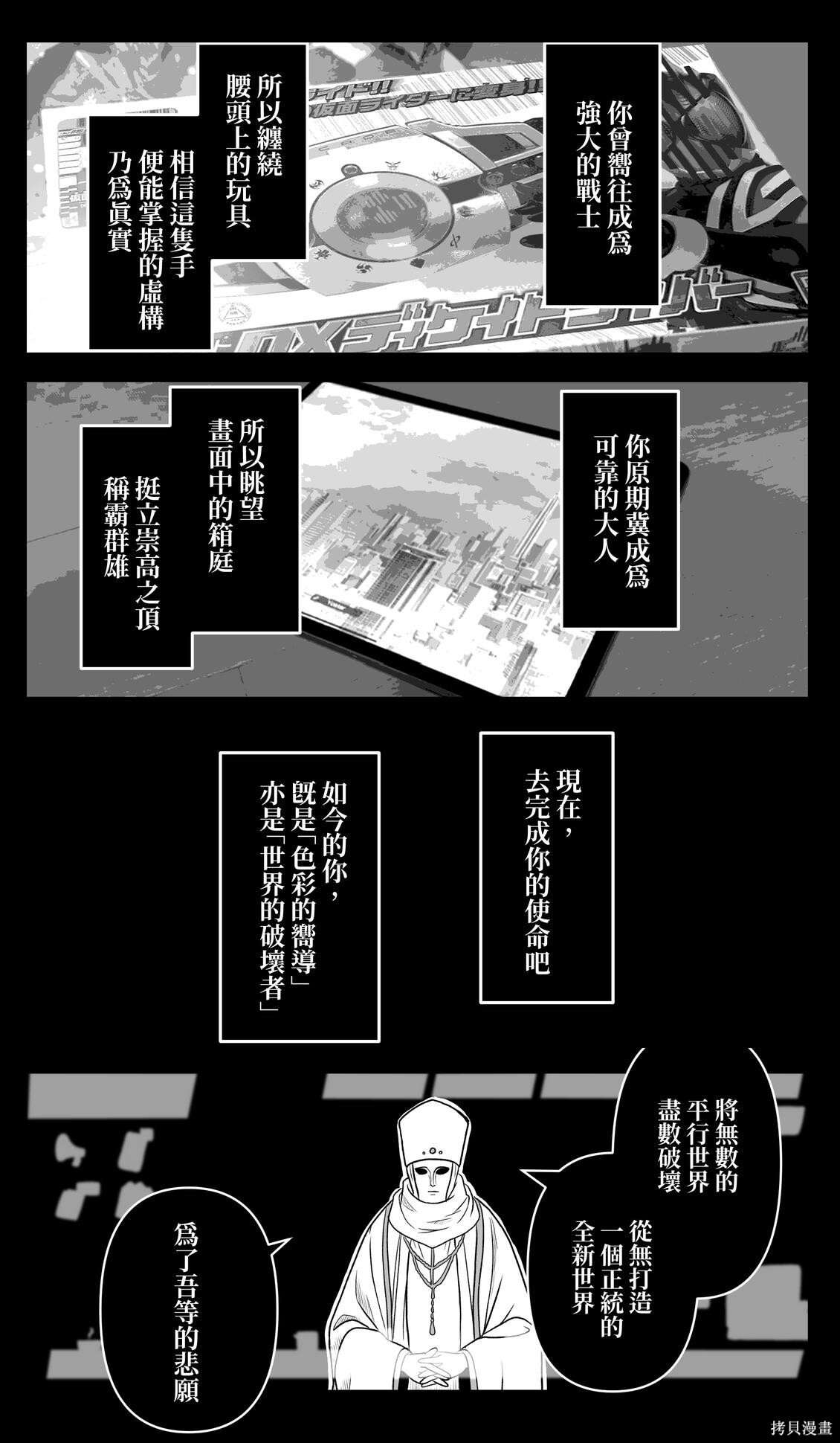 第49话 第5页