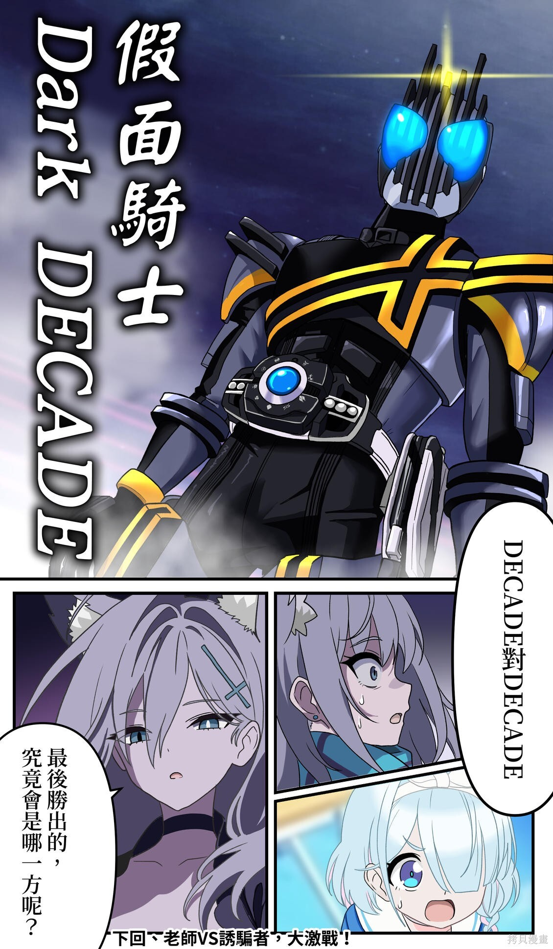 第50话 第4页