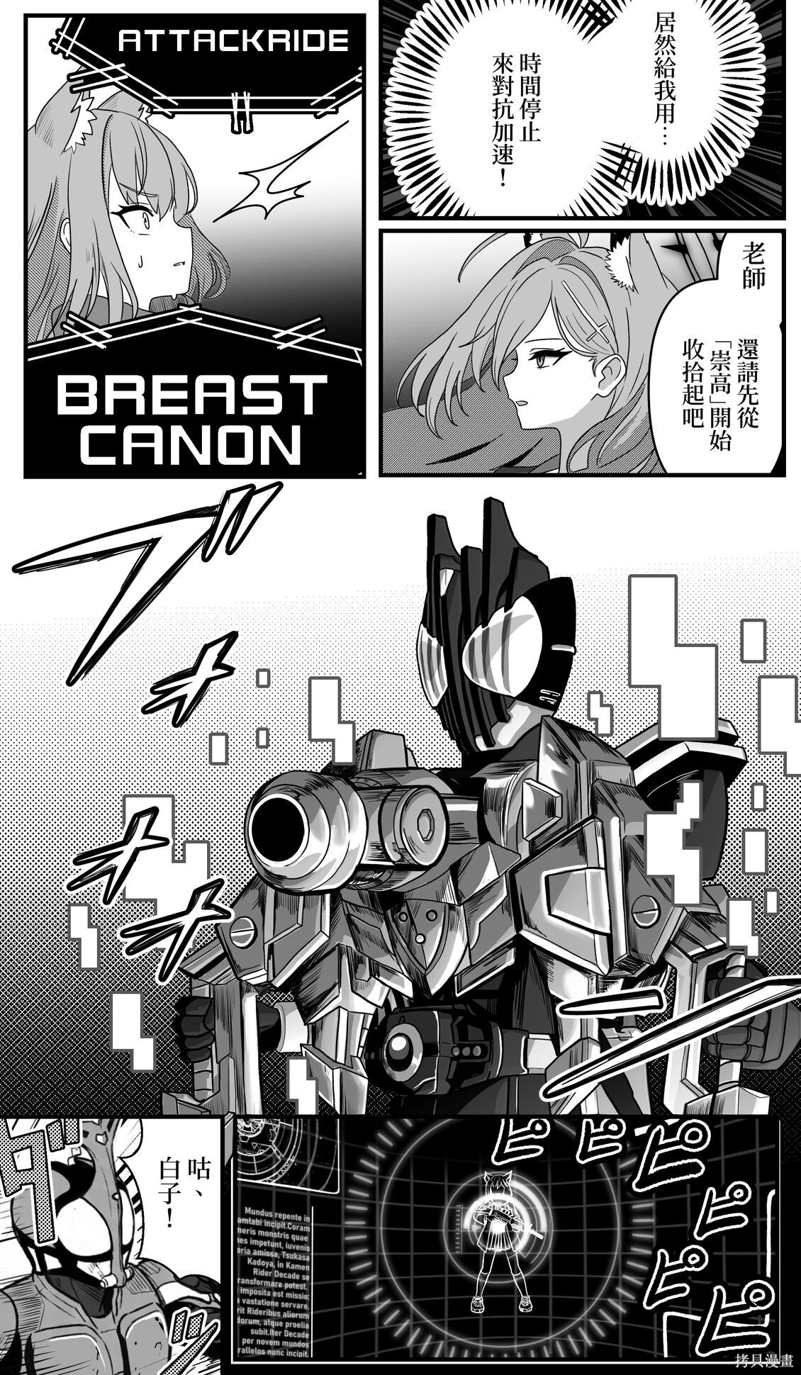第51话 第3页