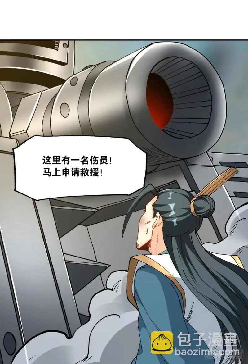 123 青城之殇 第10页