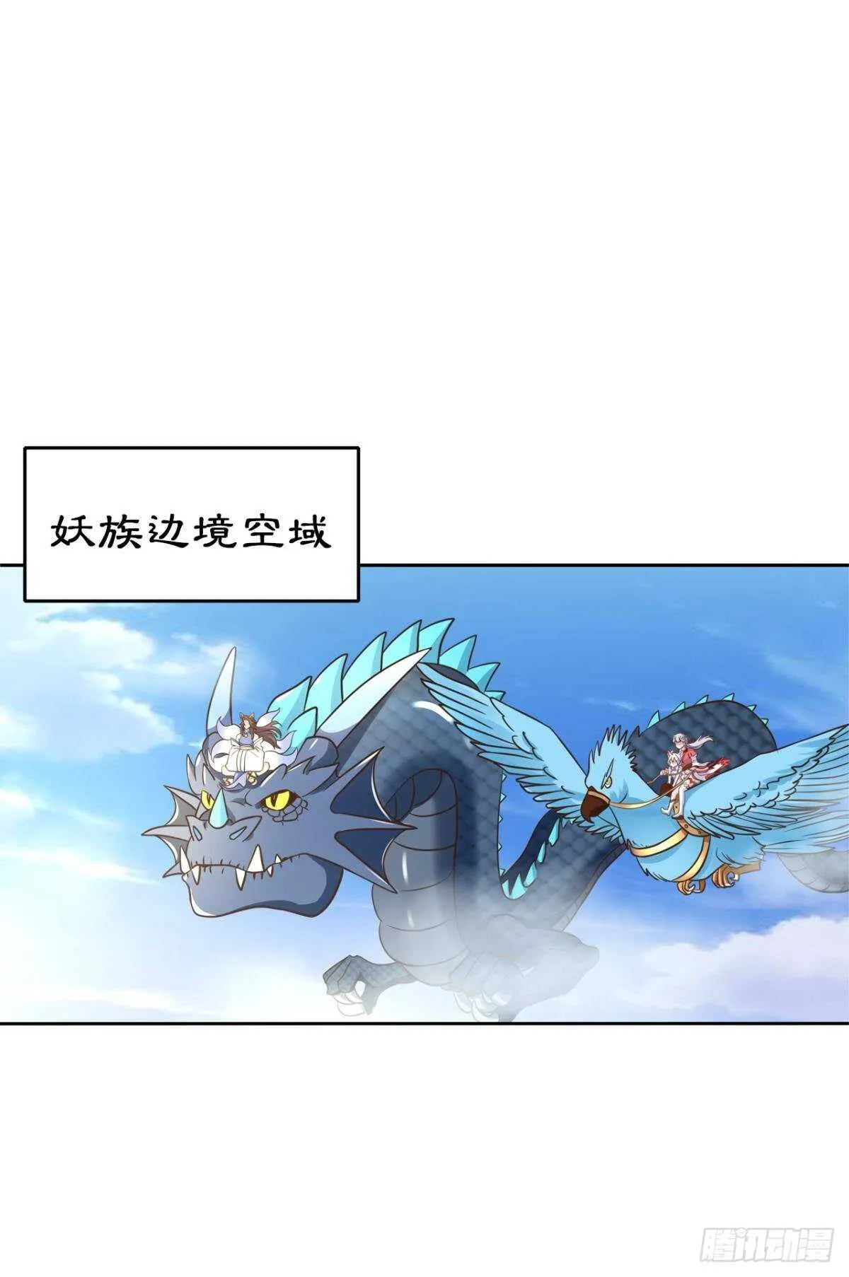 111 为和平而来 第2页