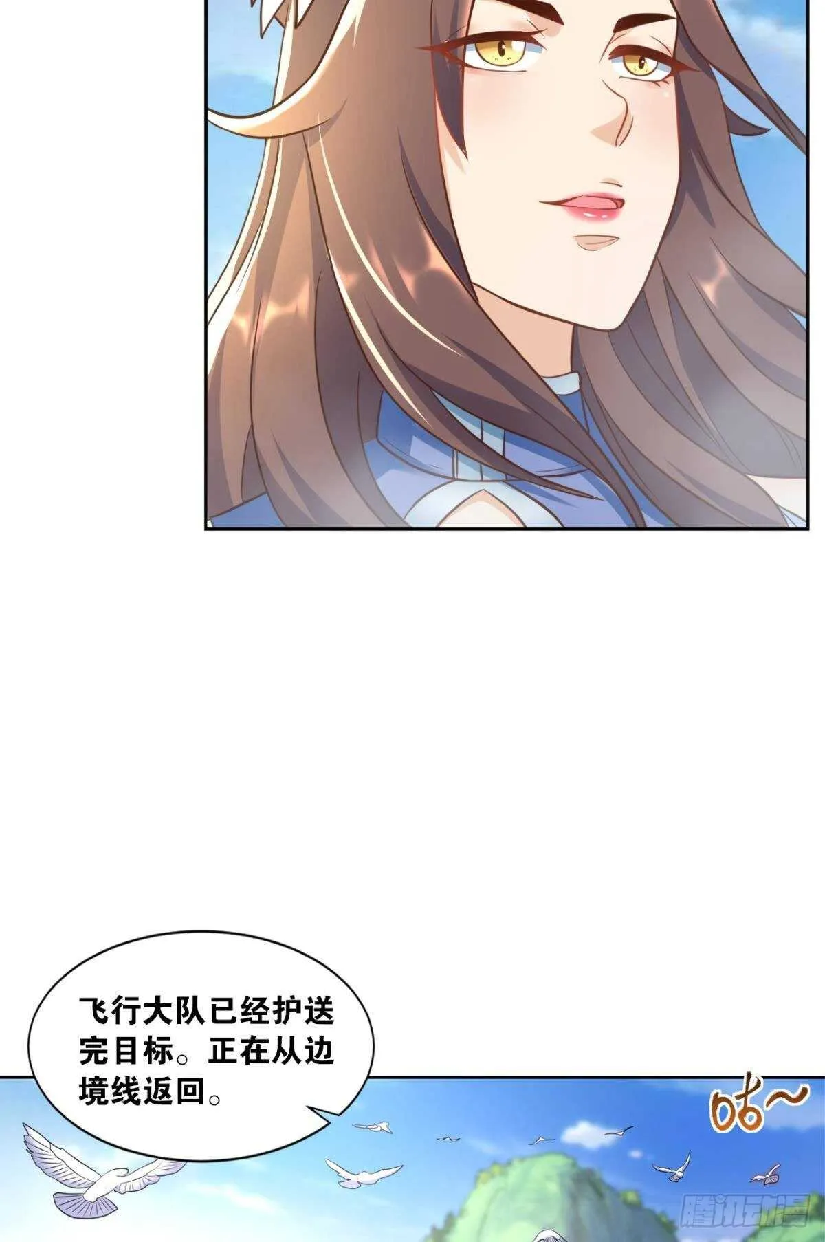 111 为和平而来 第6页