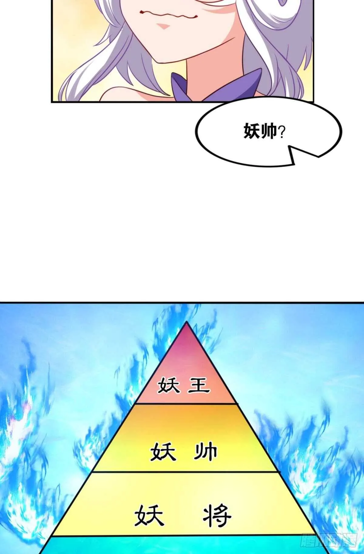 111 为和平而来 第13页