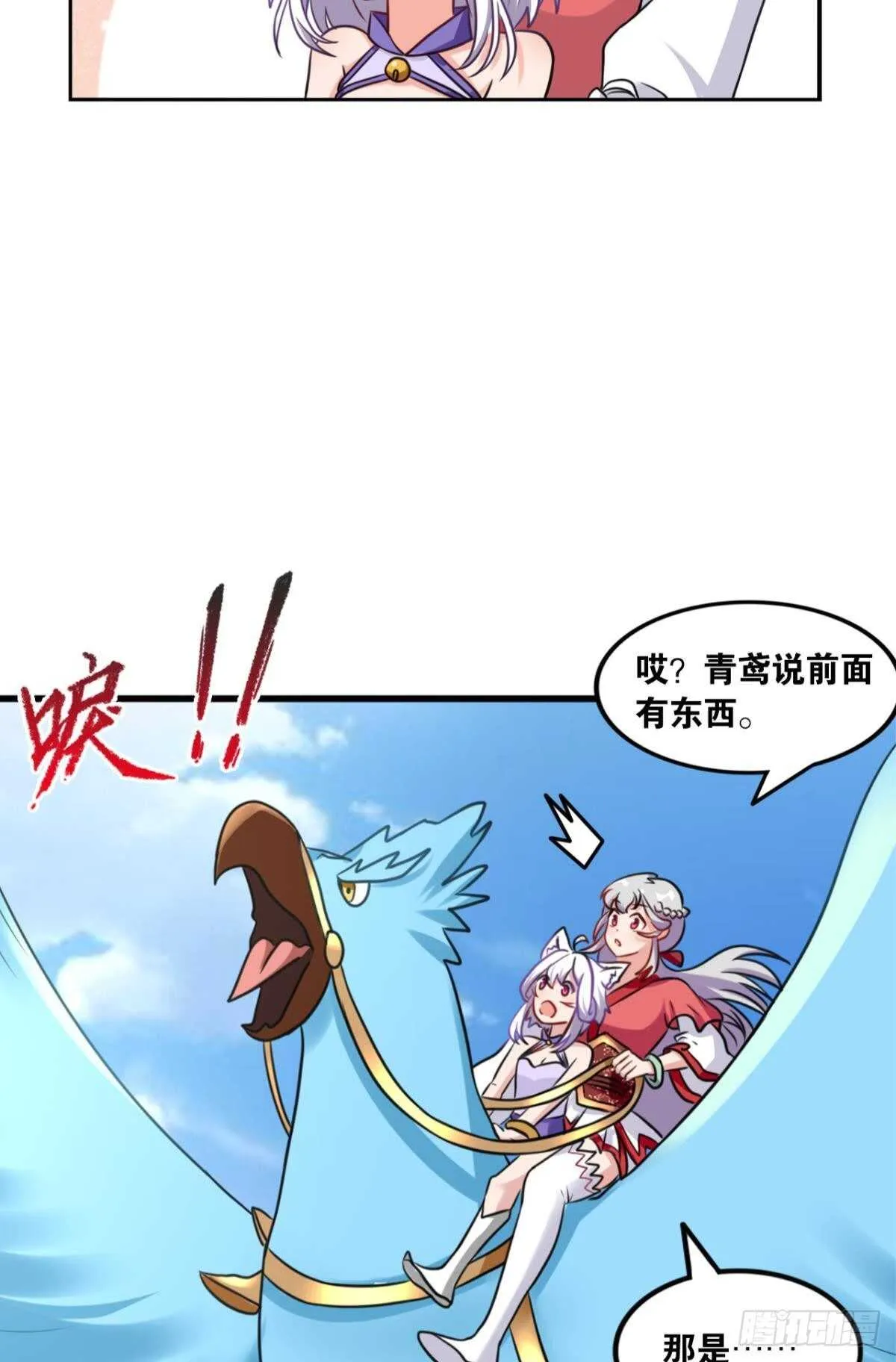 111 为和平而来 第16页
