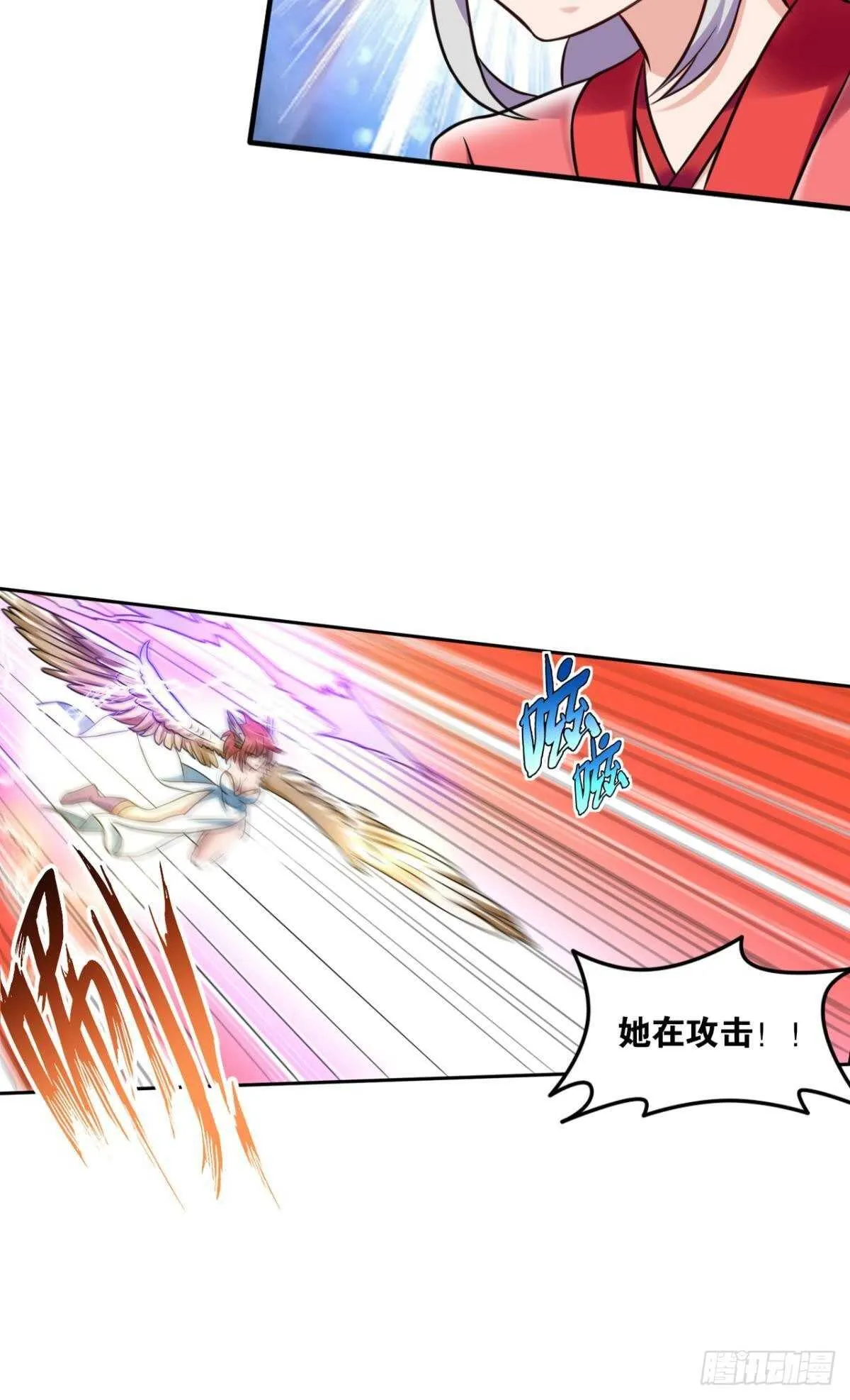 111 为和平而来 第24页
