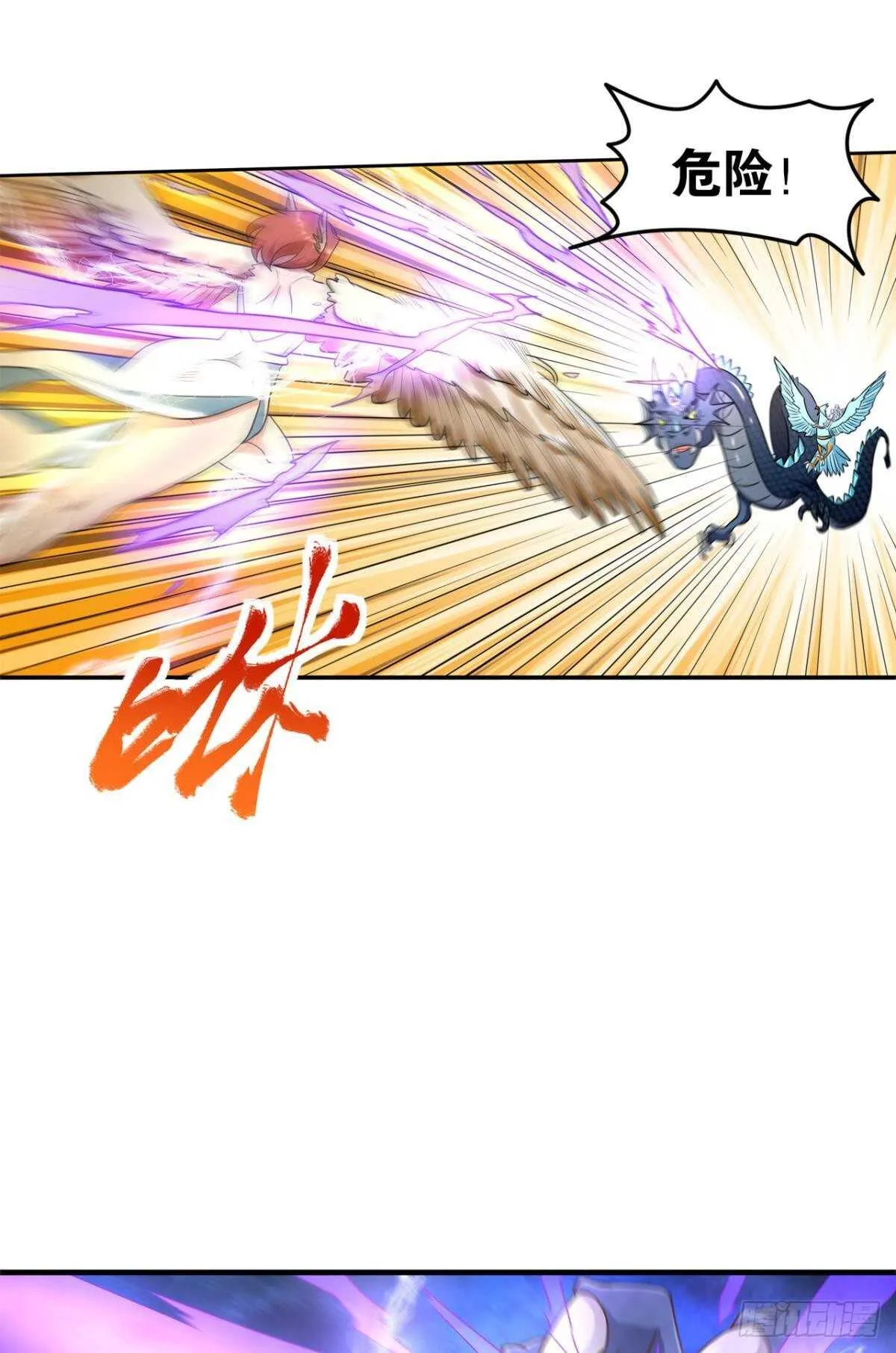 111 为和平而来 第25页