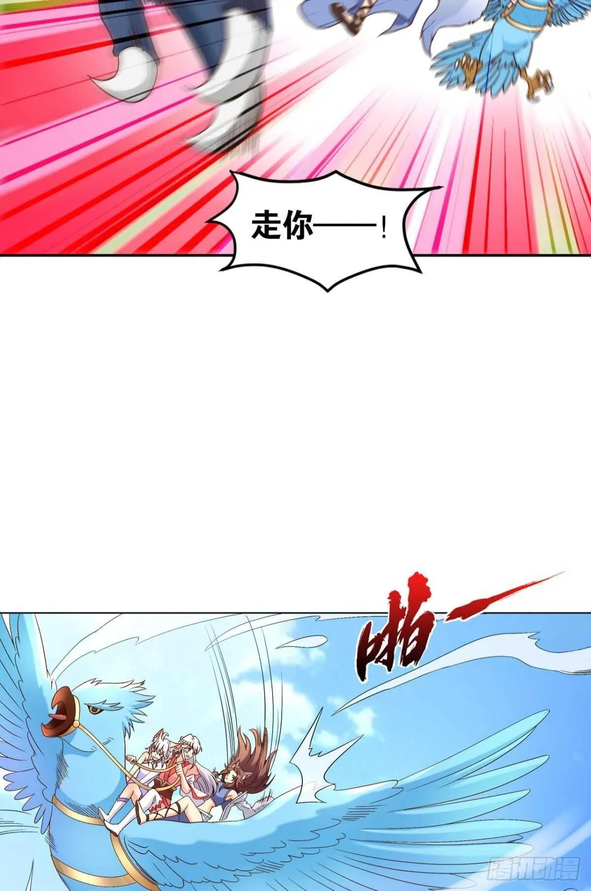 111 为和平而来 第36页
