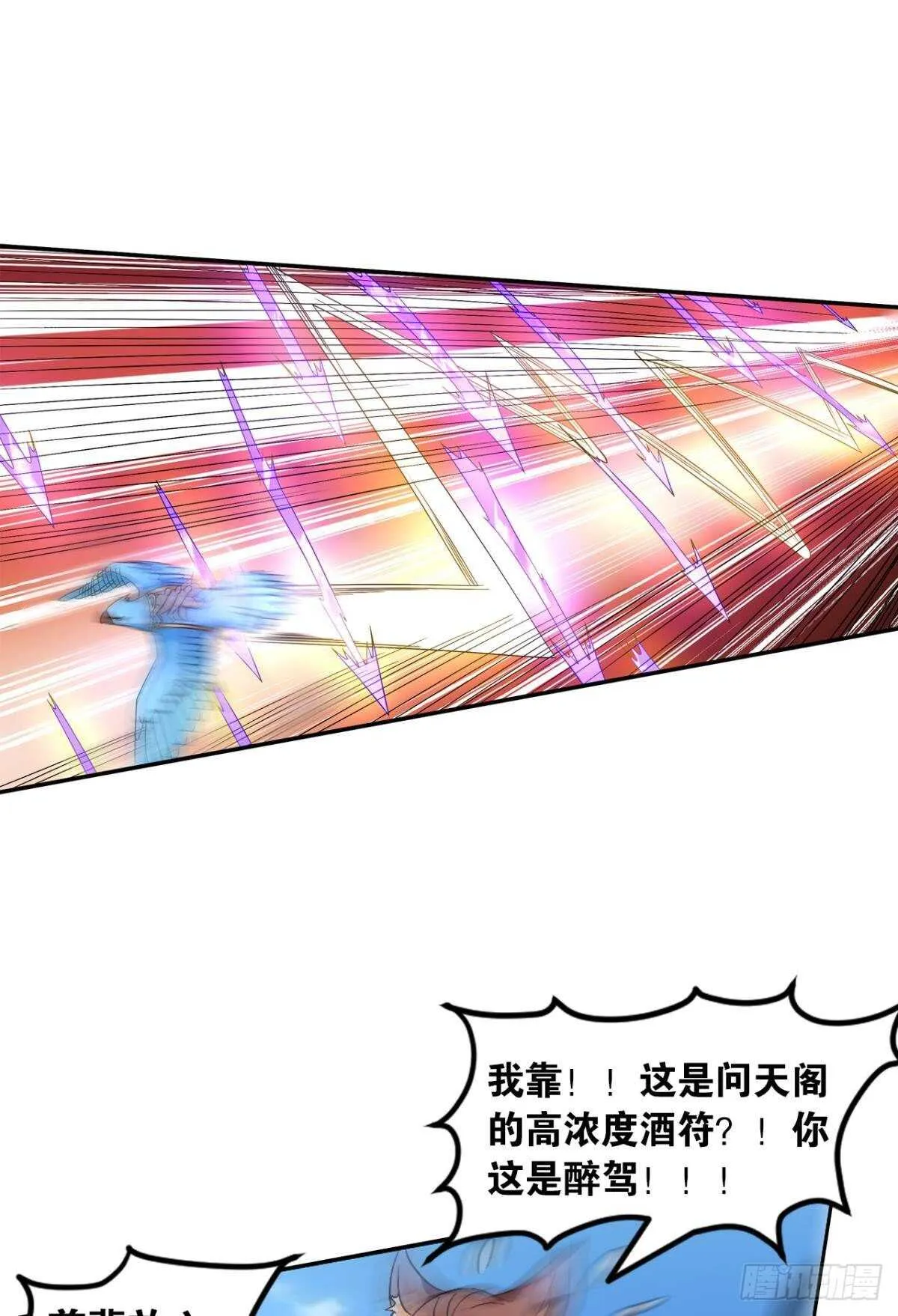111 为和平而来 第41页